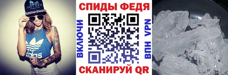 АМФЕТАМИН VHQ  Купить  Белебей 