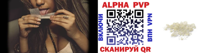 APVP крисы CK  Купить закладки  Белебей 