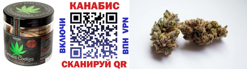 Canna-Cookies марихуана  Купить закладки  Белебей 