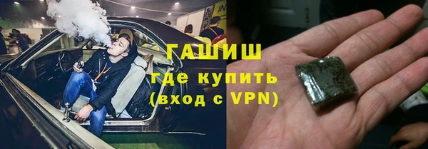 меф Балахна