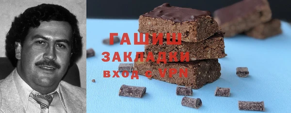 меф Балахна