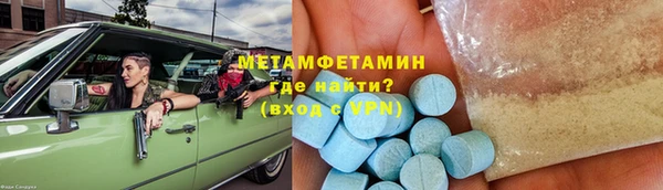 MDMA Premium VHQ Баксан