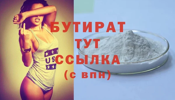 стафф Балабаново