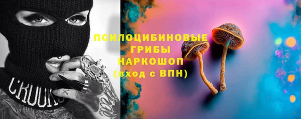 стафф Балабаново