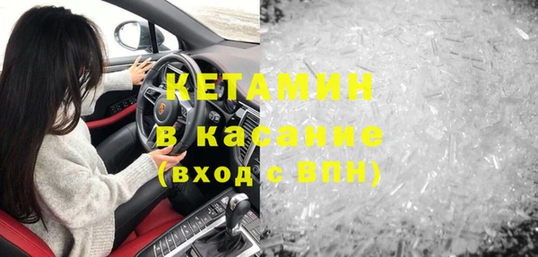 гашик Михайловка