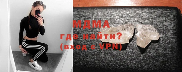MDMA Premium VHQ Баксан