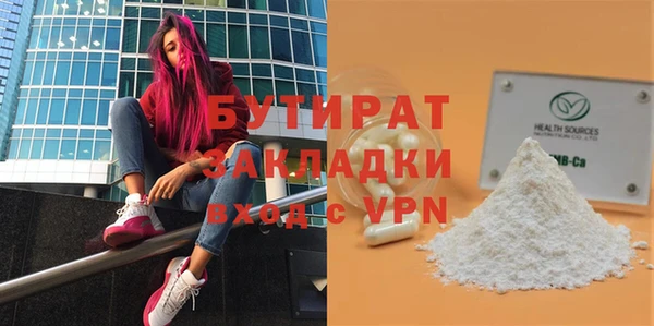 меф Балахна