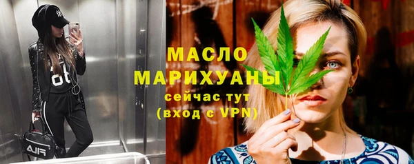 прущие грибы Дмитров