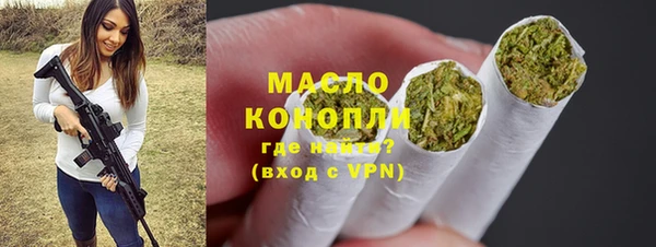 стафф Балабаново