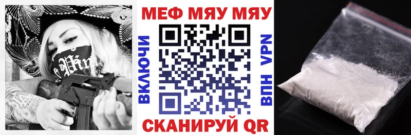 МЕФ мука  Купить  Белебей 
