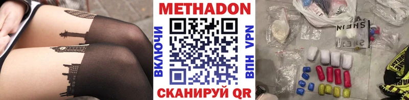 Купить закладки  Белебей  Метадон VHQ 