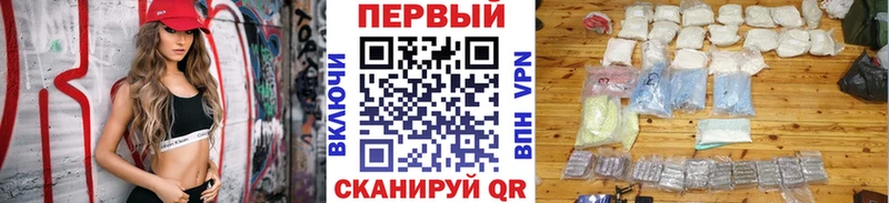 МЕТАМФЕТАМИН мет  Купить где  Белебей 