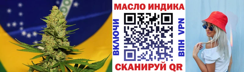 Купить где  Белебей  Дистиллят ТГК гашишное масло 